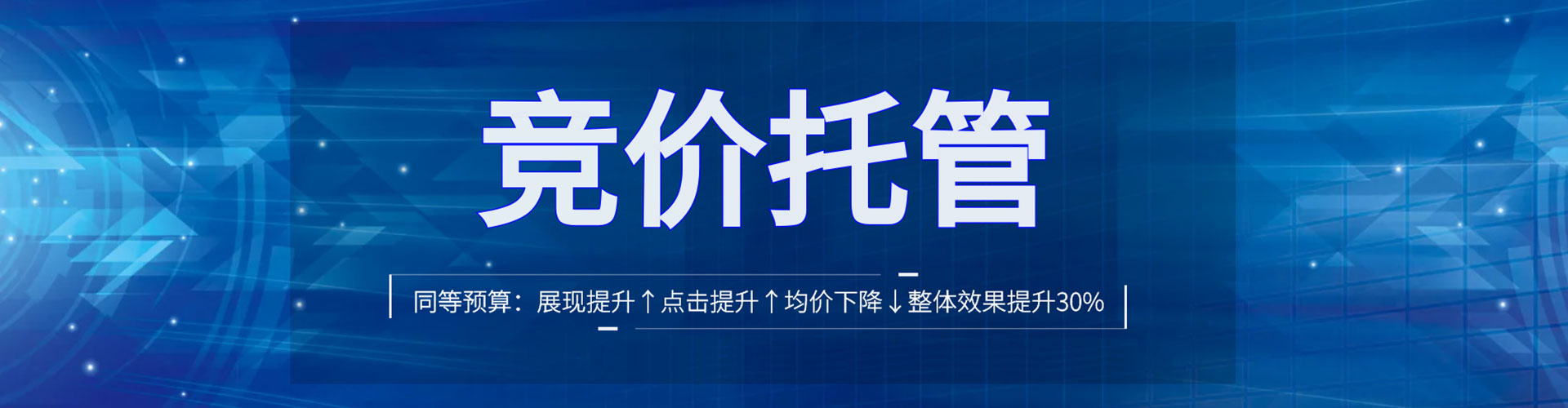 安徽头条信息流